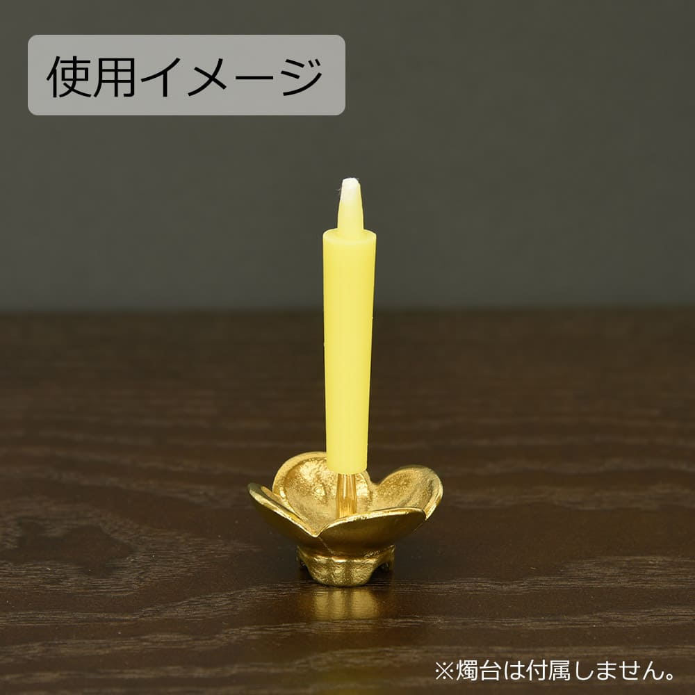 菜の花ろうそく 豆 16本入 - Image 3
