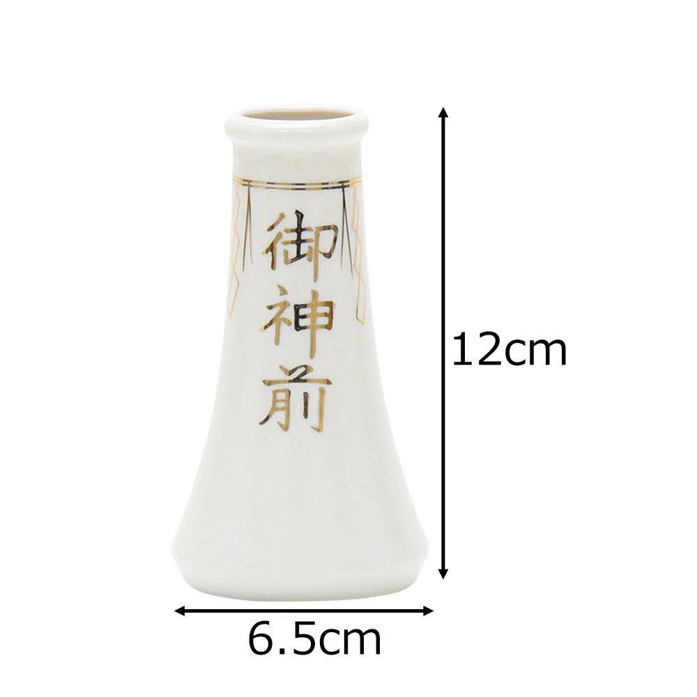 神具 榊立 字入 4.0寸 榊セット - Image 4