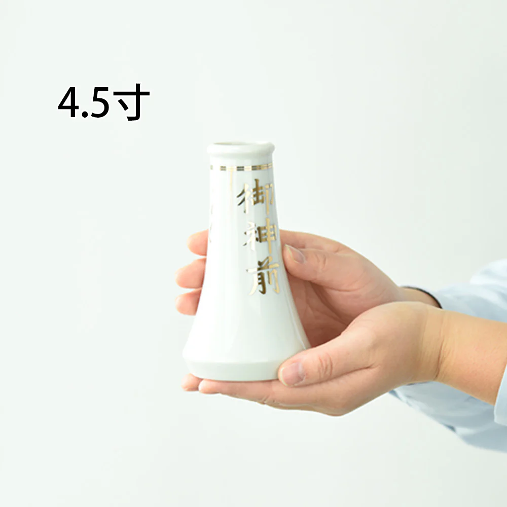 神具 榊立 字入 4.5寸 榊セット - Image 3