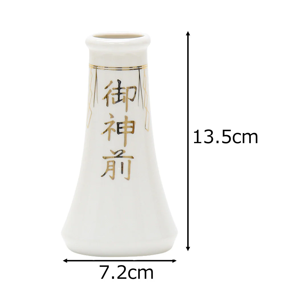 神具 榊立 字入 4.5寸 榊セット - Image 4