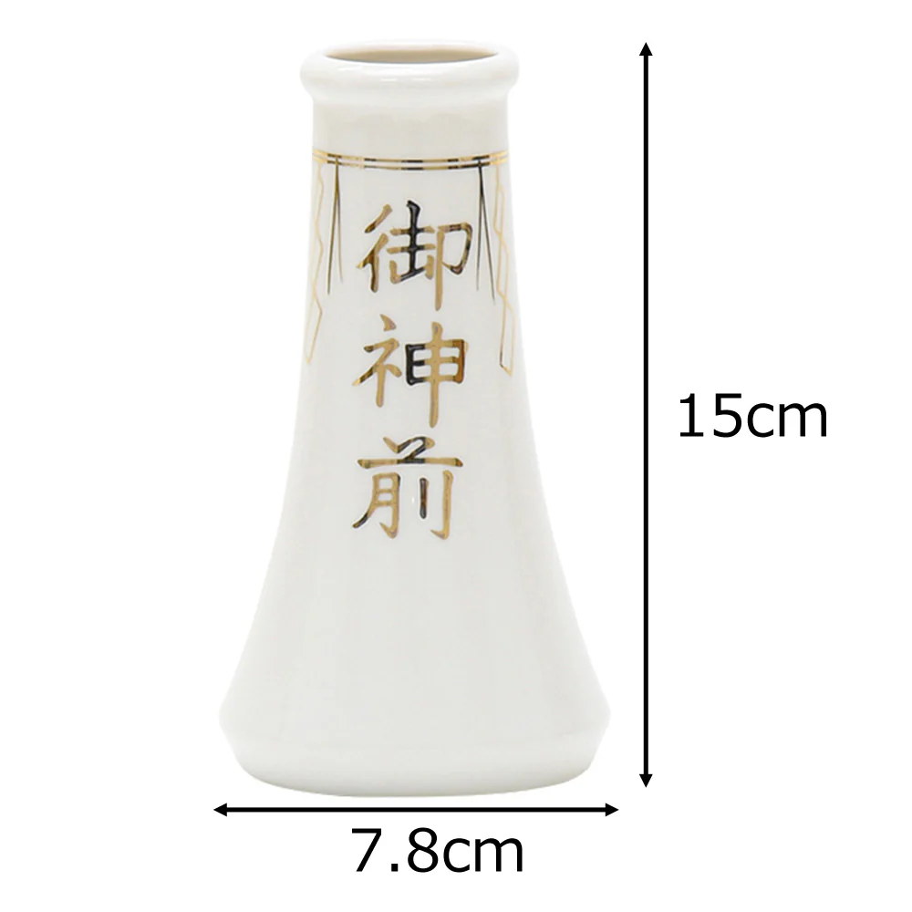 神具 榊立 字入 5.0寸 榊セット - Image 4