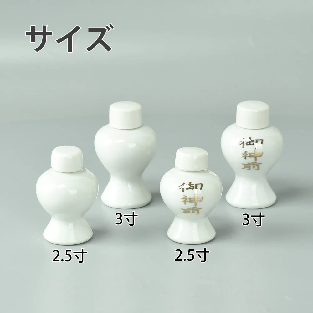 神具 平次 無地 2.5寸 - Image 6