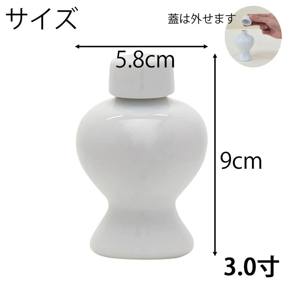神具 平次 無地 3.0寸 - Image 4