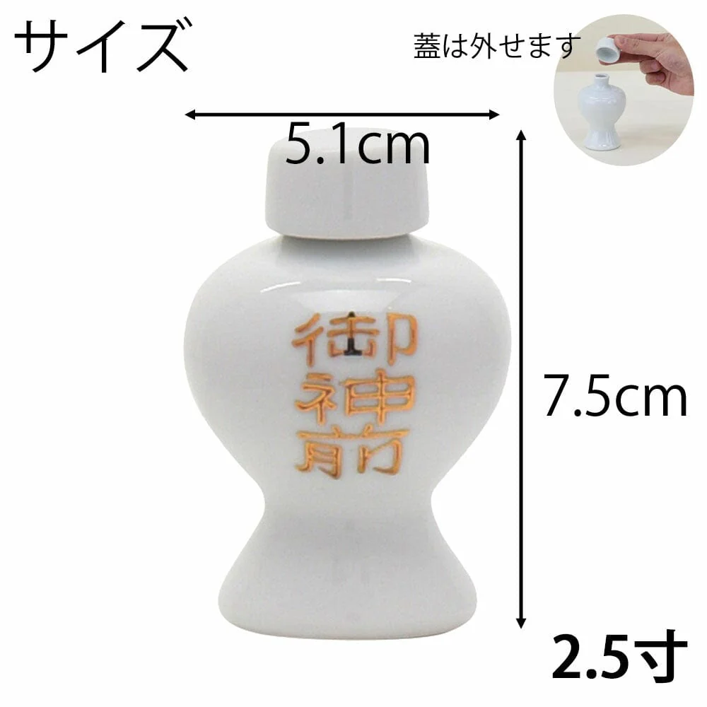 神具 平次 字入 2.5寸 - Image 4
