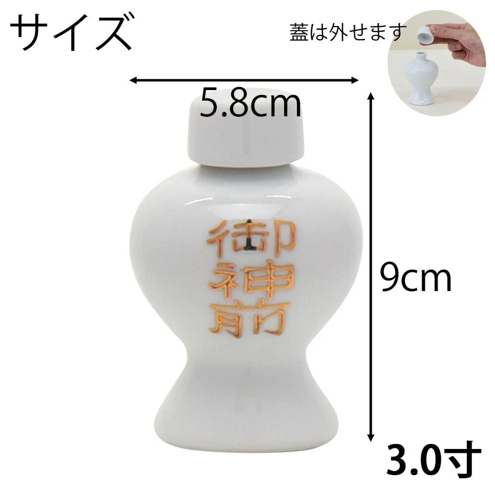 神具 平次 字入 3.0寸 - Image 4