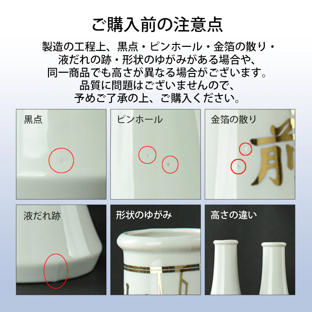 神具 水玉 無地2.0寸 - Image 2