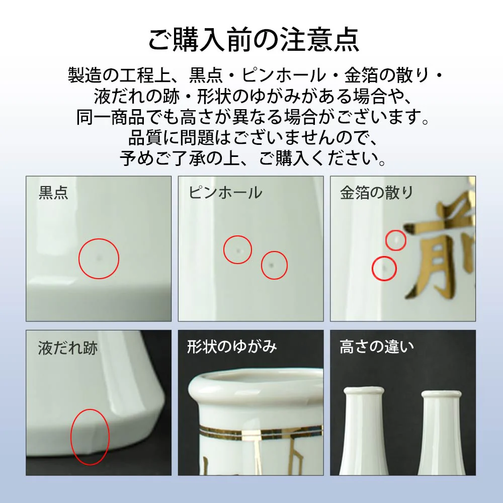 神具 洗米皿 白2.5寸 - Image 2