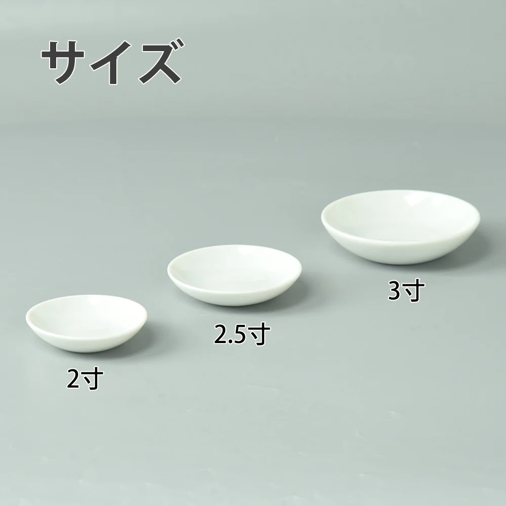 神具 洗米皿 白3.0寸 - Image 6
