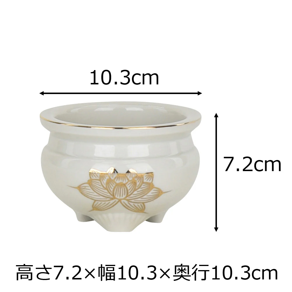 香炉 白金蓮 3.5寸 - Image 2