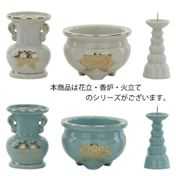 香炉 白金蓮 3.5寸 - Image 4
