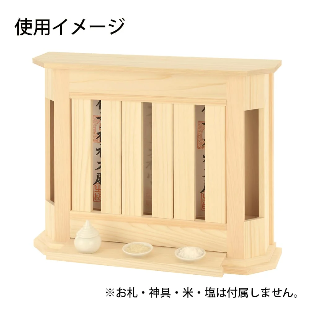 神棚 佳林 - Image 6