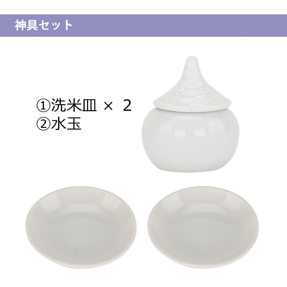 佳林 神具セット - Image 2