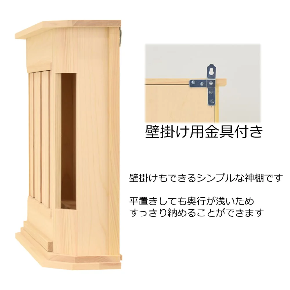 佳林 神具セット - Image 5
