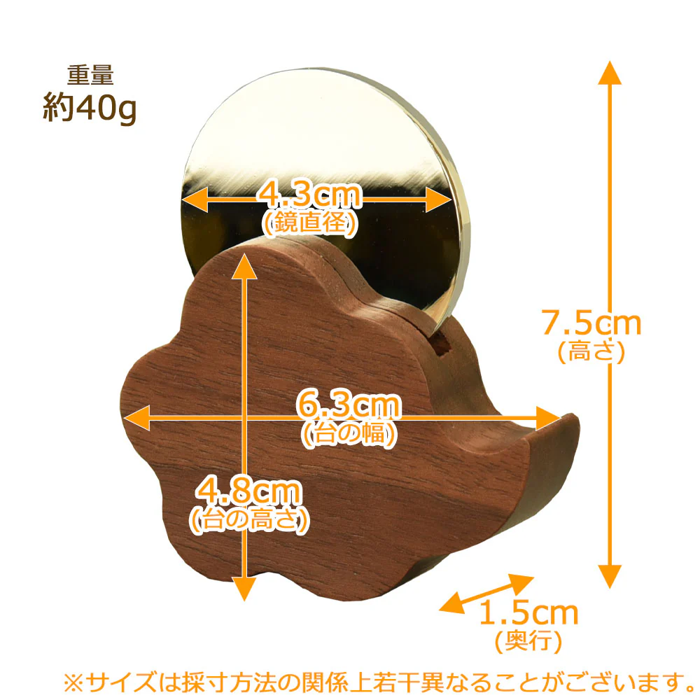 神具 モダン神鏡 kintoun ウォールナット 1.5寸 - Image 2