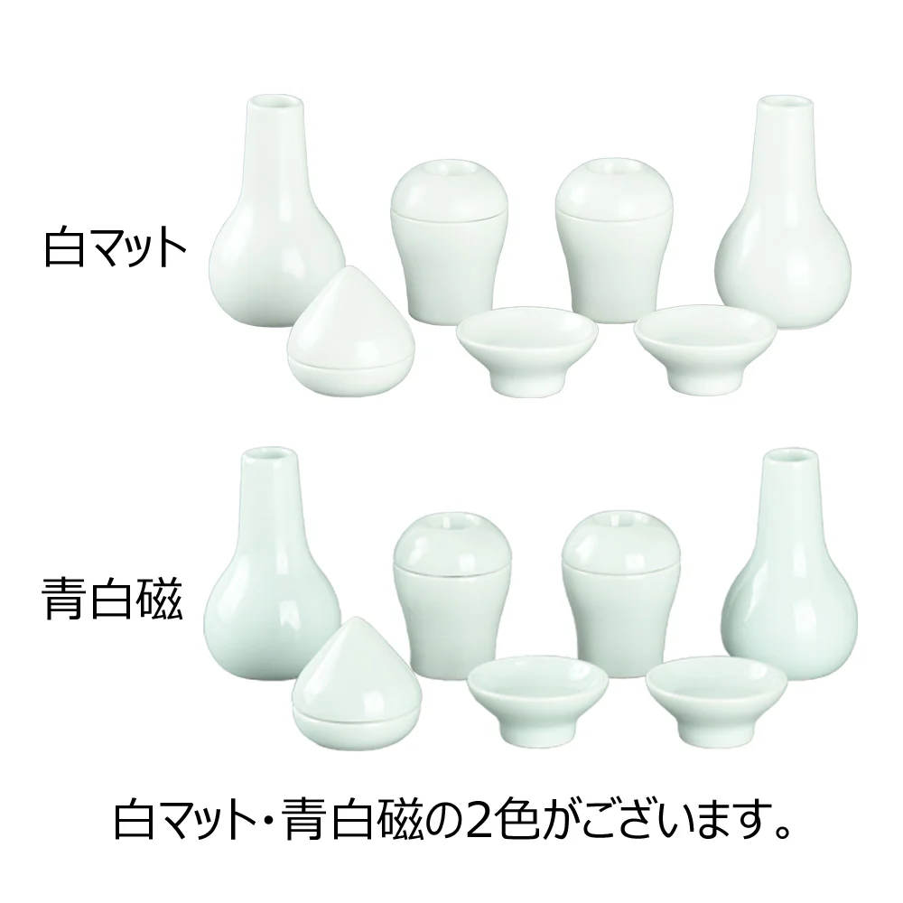 神具セット みくまり 白マット - Image 8