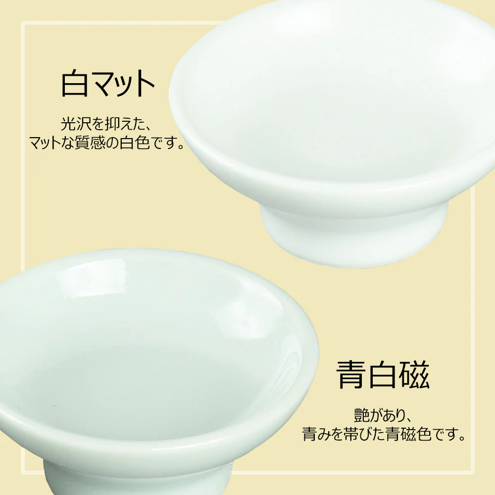 神具セット みくまり 白マット - Image 9