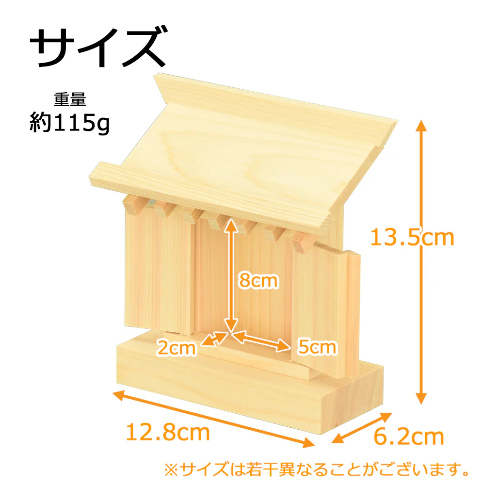 神殿 お守り入れ Mamoriya - Image 2