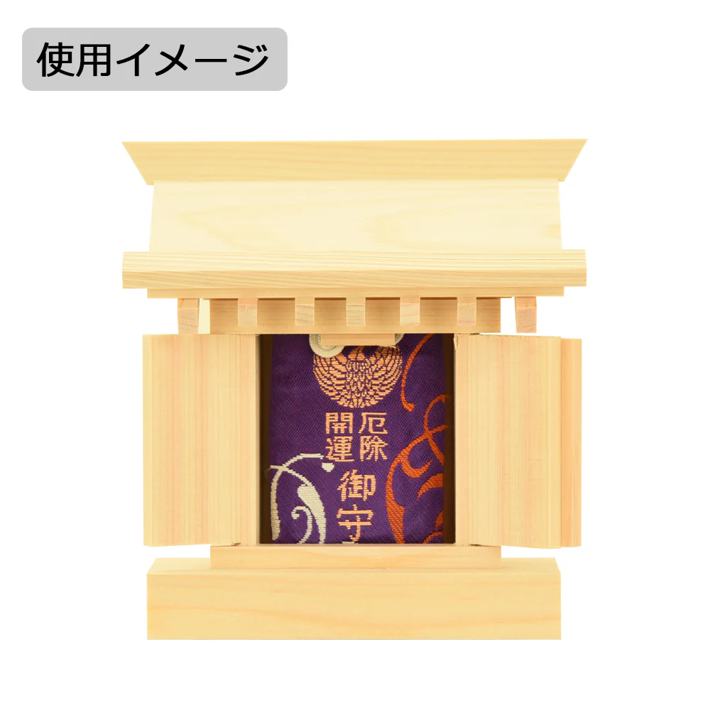 神殿 お守り入れ Mamoriya - Image 4