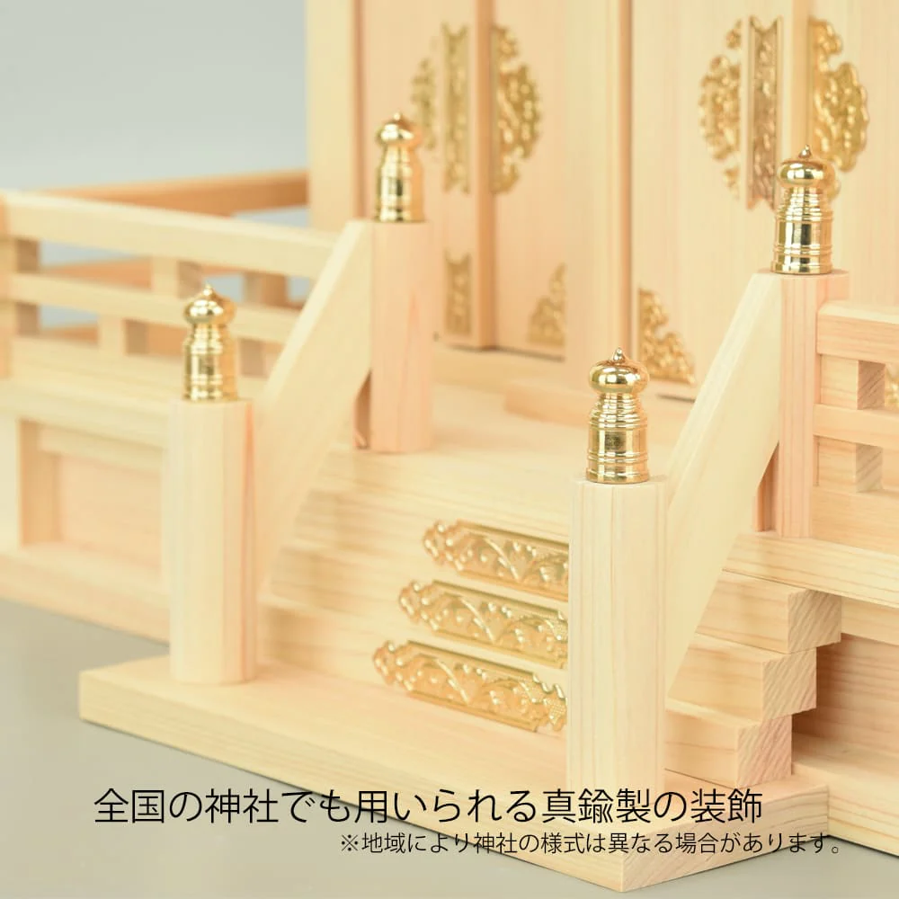 神棚 神具セット 本金具 屋根違い三社 小 - Image 9