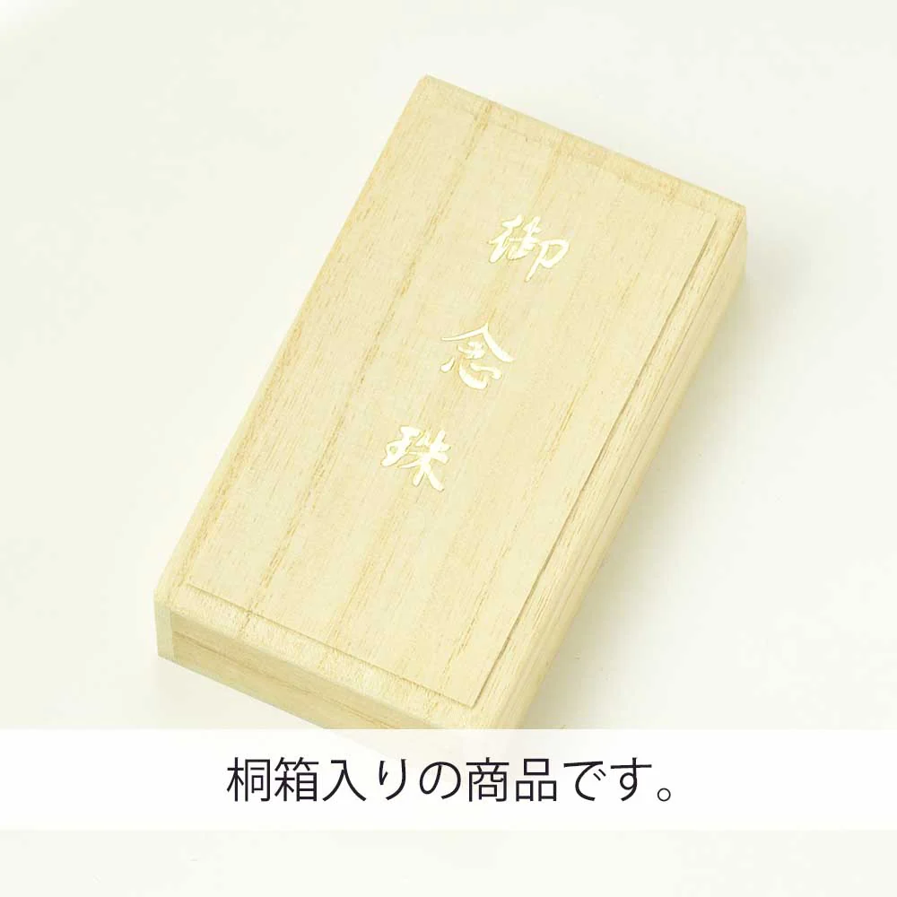 ブレスレット あこや真珠 7mm - Image 5