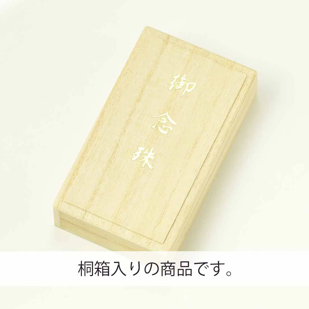 ブレスレット グリーン琥珀 切子 7mm - Image 5
