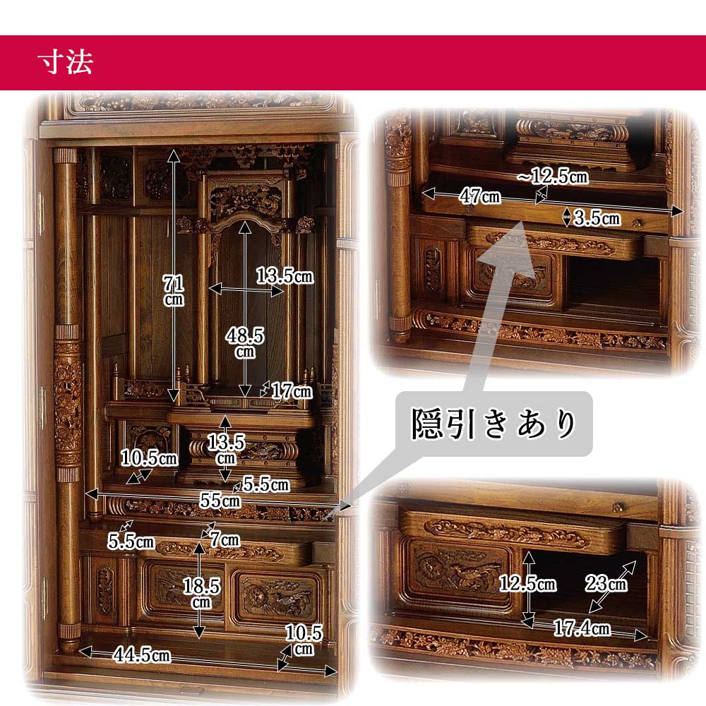 仏壇 森邃（しんすい） 総桑 高さ167cm - Image 10