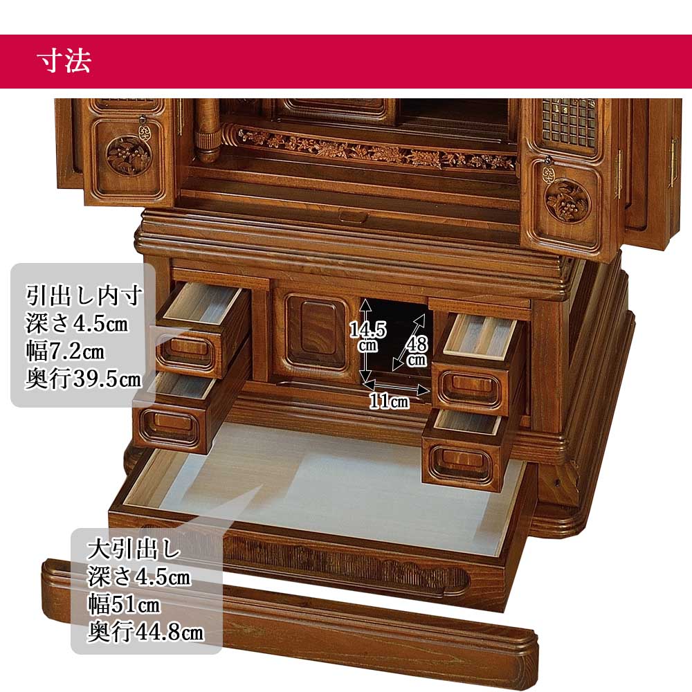 仏壇 森邃（しんすい） 総桑 高さ167cm - Image 11
