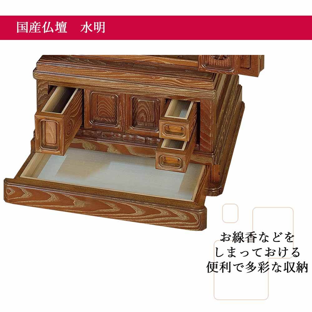 仏壇 水明（すいめい） 桑 高さ167cm - Image 7
