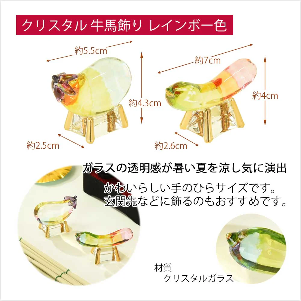 【WEB限定】モダンお盆飾りセット 3-B - Image 4