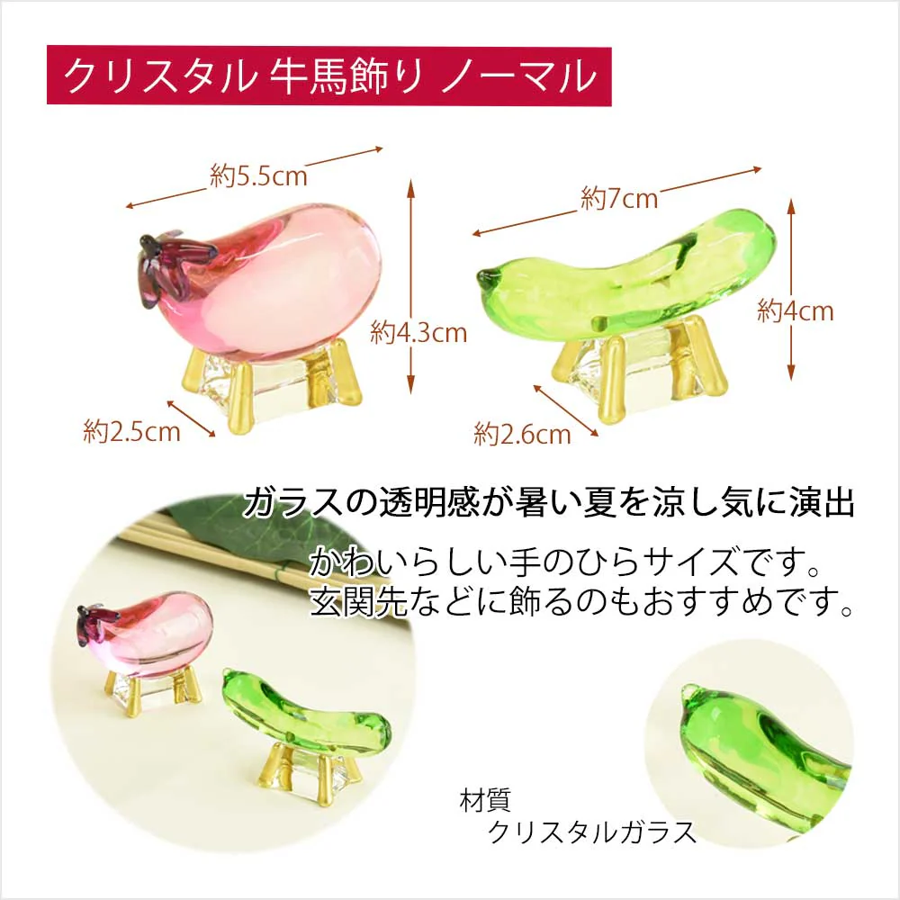 【WEB限定】モダンお盆飾りセット 4-A - Image 4