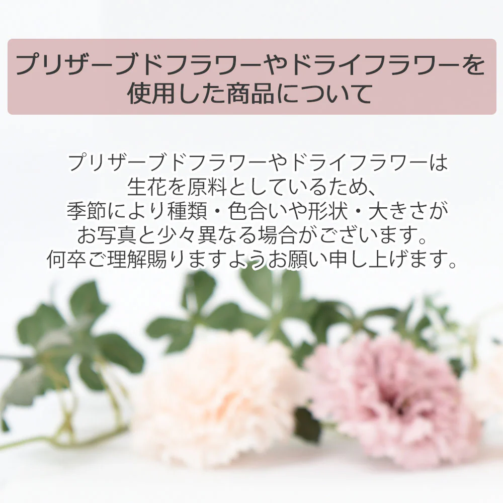 【WEB限定】モダンお盆飾りセット 3-A - Image 14