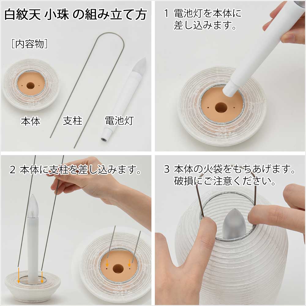【WEB限定】モダンお盆飾りセット 5-A - Image 5