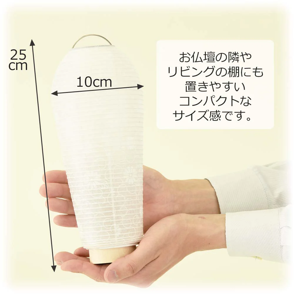 【WEB限定】モダンお盆飾りセット 3-A - Image 12