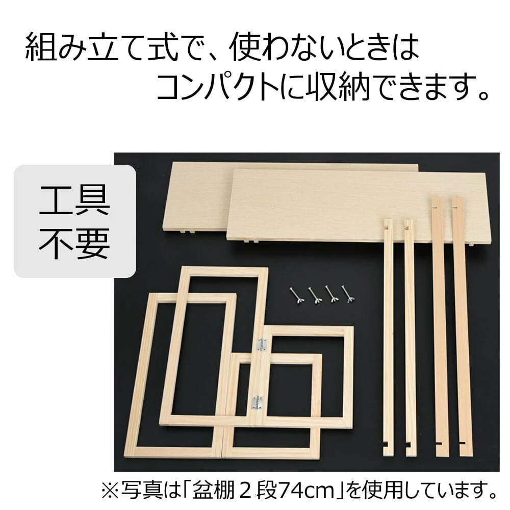 盆棚 3段 83cm (白どんす付き) - Image 5