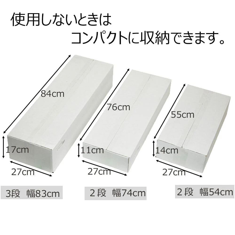 盆棚 3段 83cm (金襴どんす付き) - Image 7