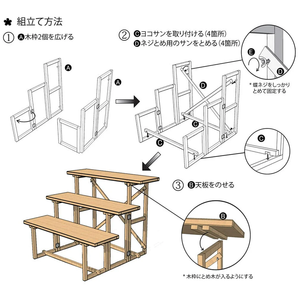 盆棚 3段 83cm (金襴どんす付き) - Image 8