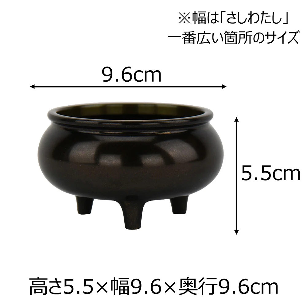 三具足 京丸 - Image 4