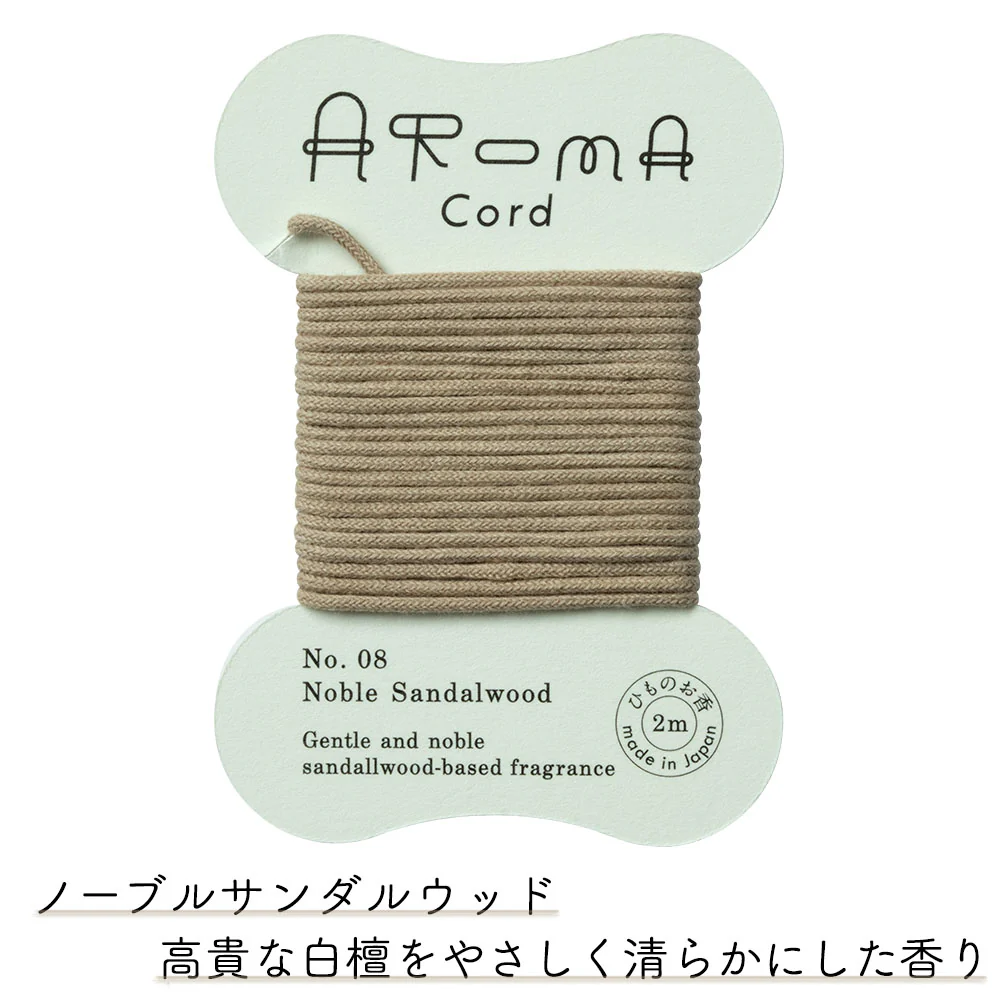 アロマコード - Image 11