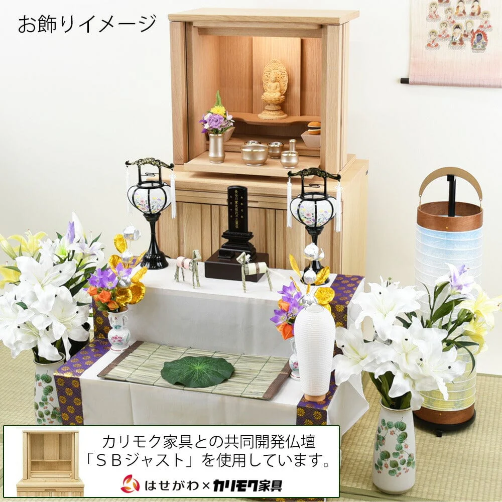 【WEB限定】初盆セット コンパクト 3点セット 1-A - Image 17