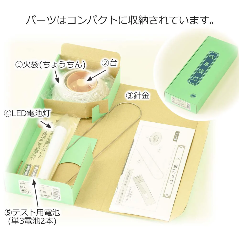 【WEB限定】初盆セット コンパクト 3点セット 1-A - Image 9