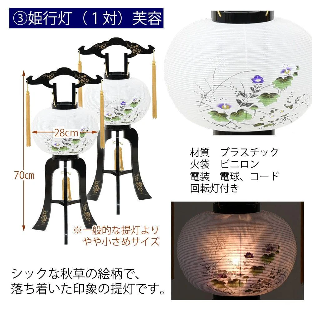 【WEB限定】初盆セット 2段81cm盆棚付き 伝統型フルセット 10-F - Image 4