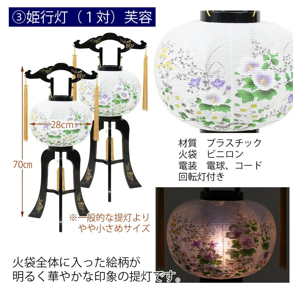 【WEB限定】初盆セット 2段81cm盆棚付き 伝統型フルセット 10-G - Image 4