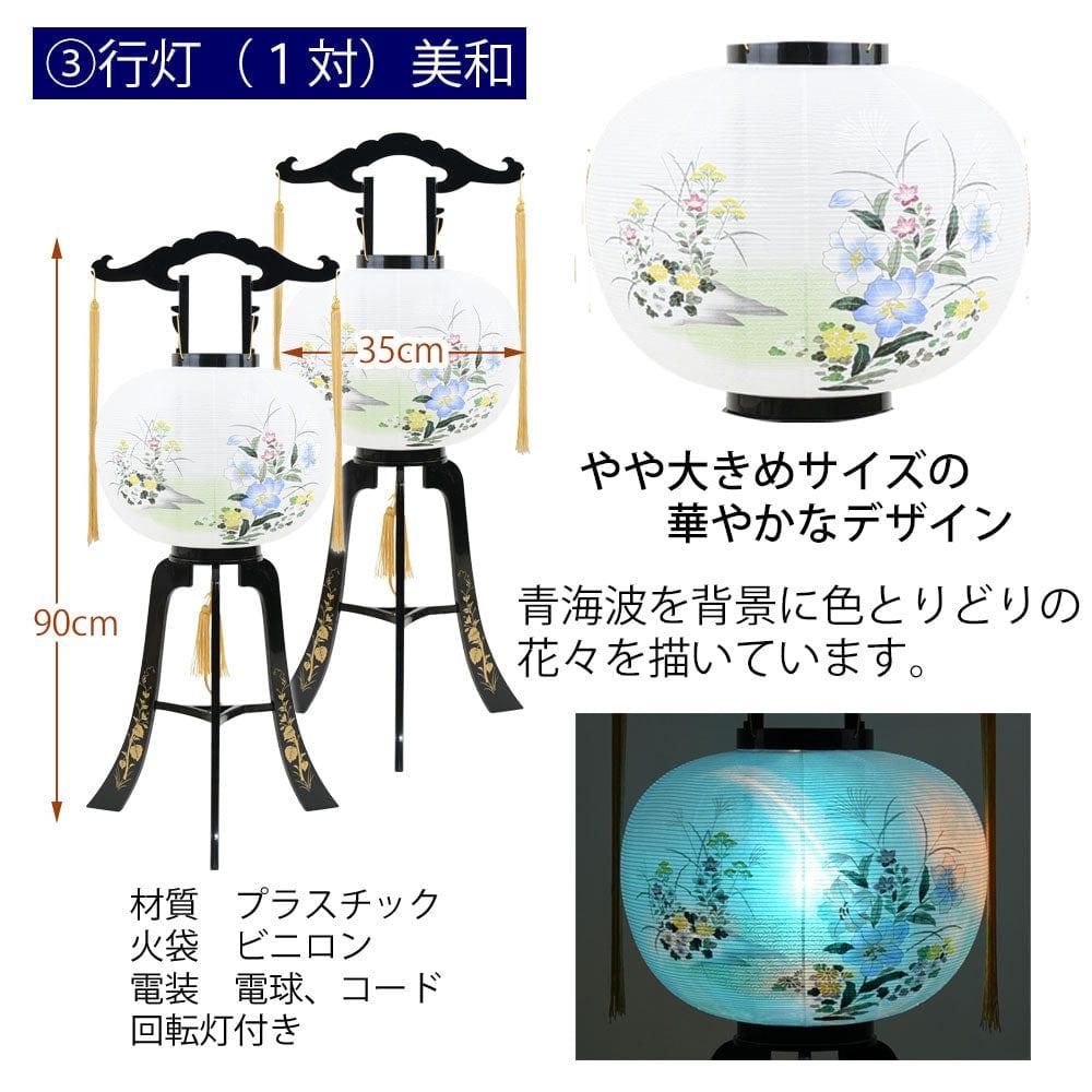 【WEB限定】初盆セット 3段81cm盆棚付き 伝統型フルセット 11-A - Image 4