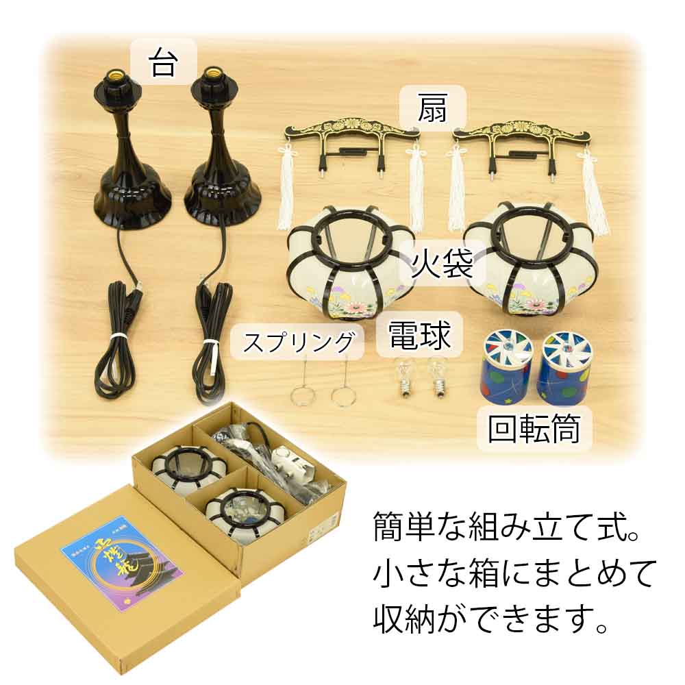 【WEB限定】初盆セット コンパクト 3点セット 1-D - Image 15