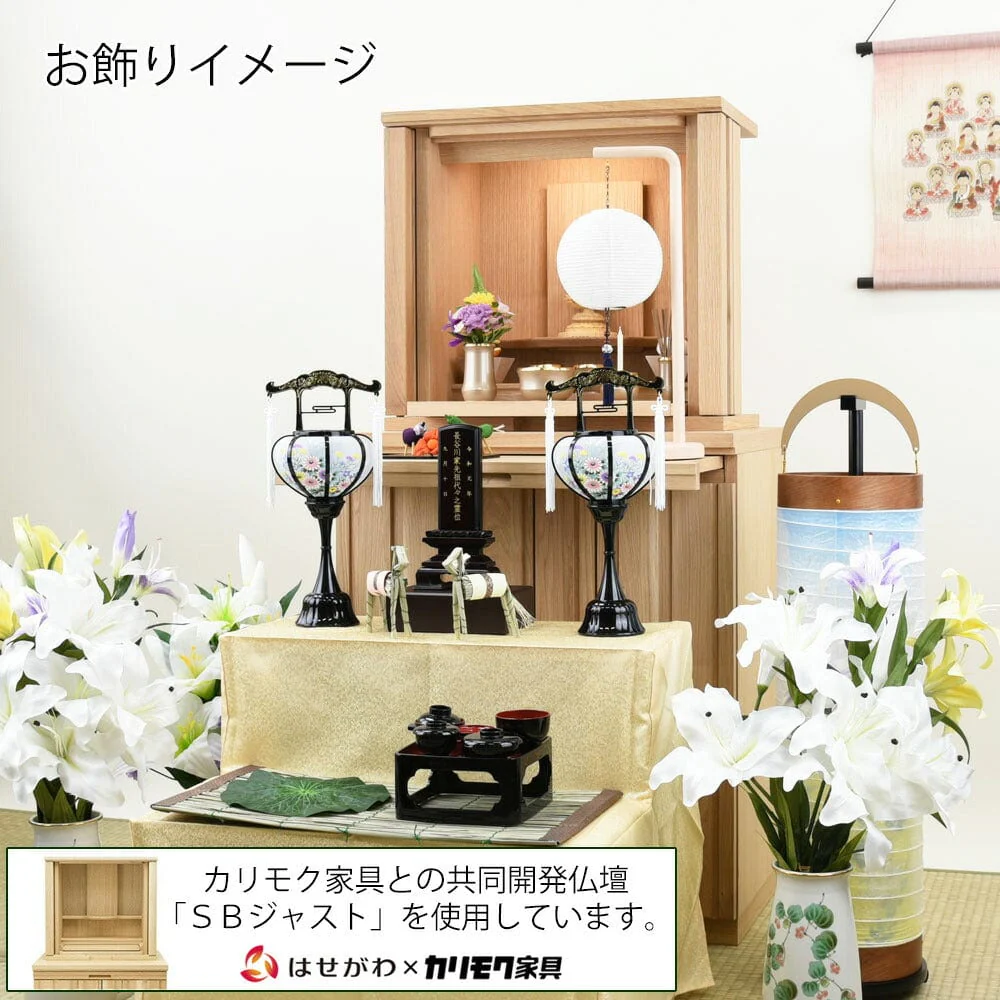 【WEB限定】初盆セット コンパクト 3点セット 1-D - Image 18