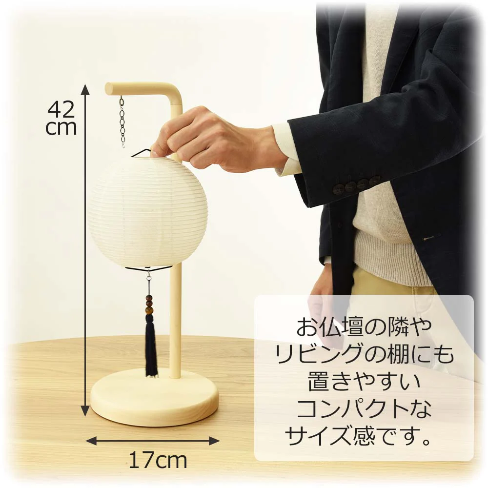 【WEB限定】初盆セット コンパクト 3点セット 1-D - Image 9