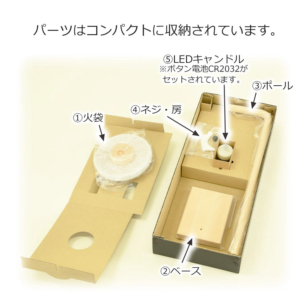 初盆セット 人気商品 3点セット 3-C - Image 8