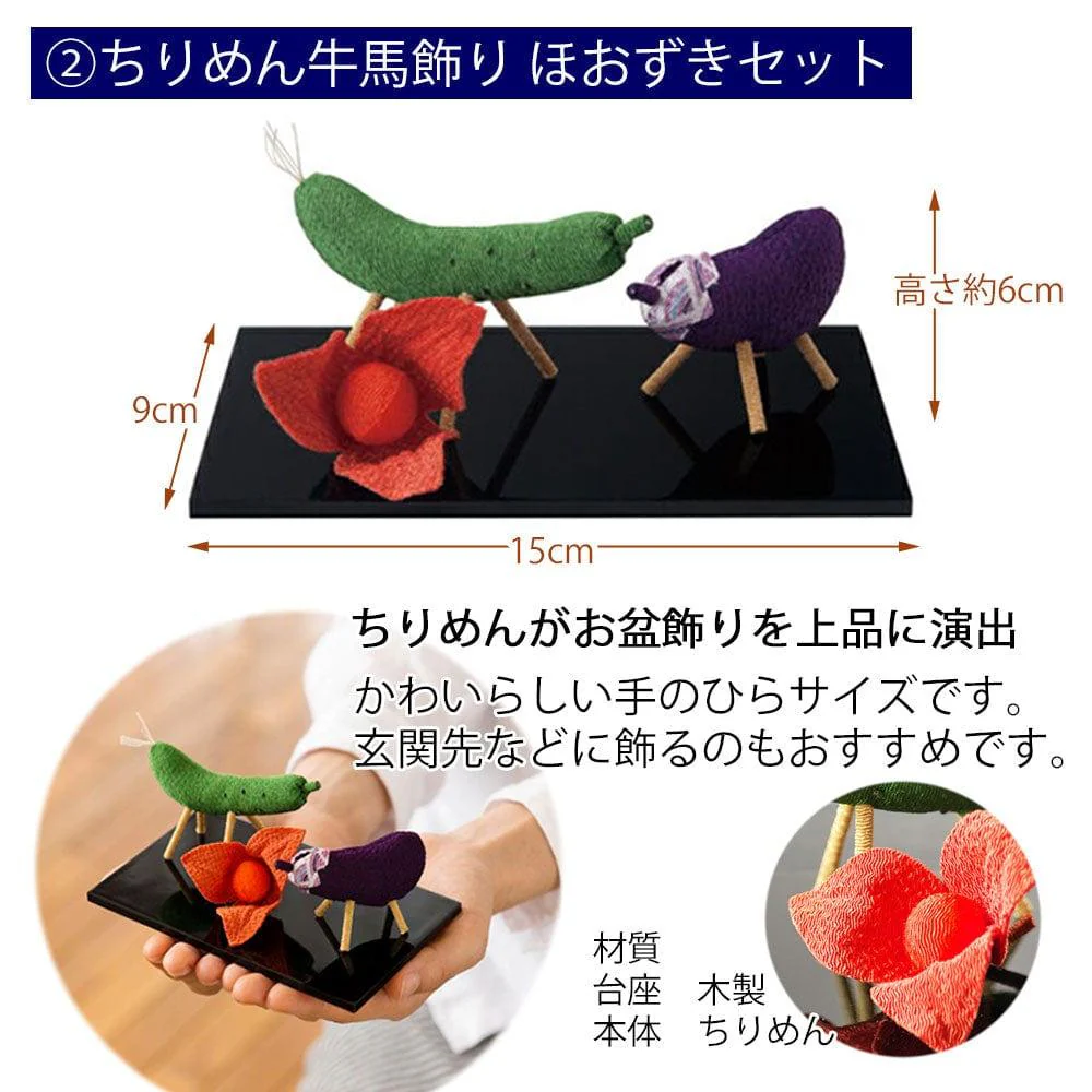 【WEB限定】初盆セット 人気商品 3点セット 3-A - Image 10