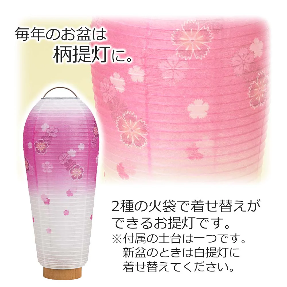 初盆セット 人気商品 3点セット 3-B - Image 5