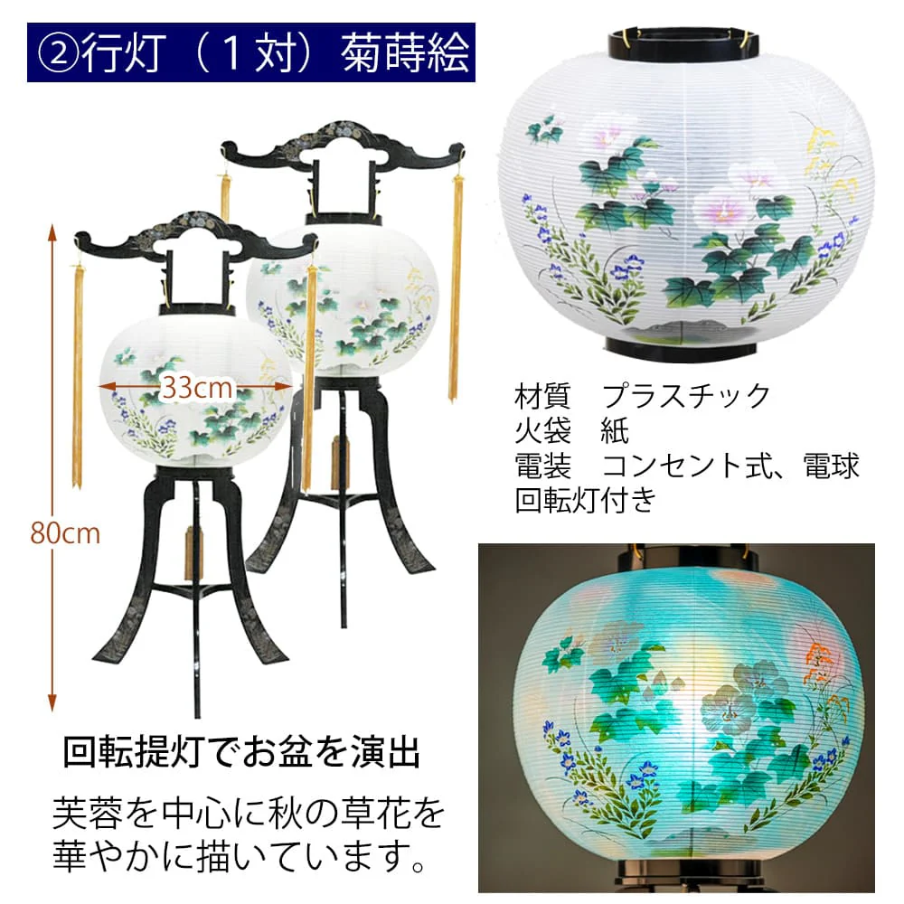 初盆セット ベーシックセット 5-A - Image 4